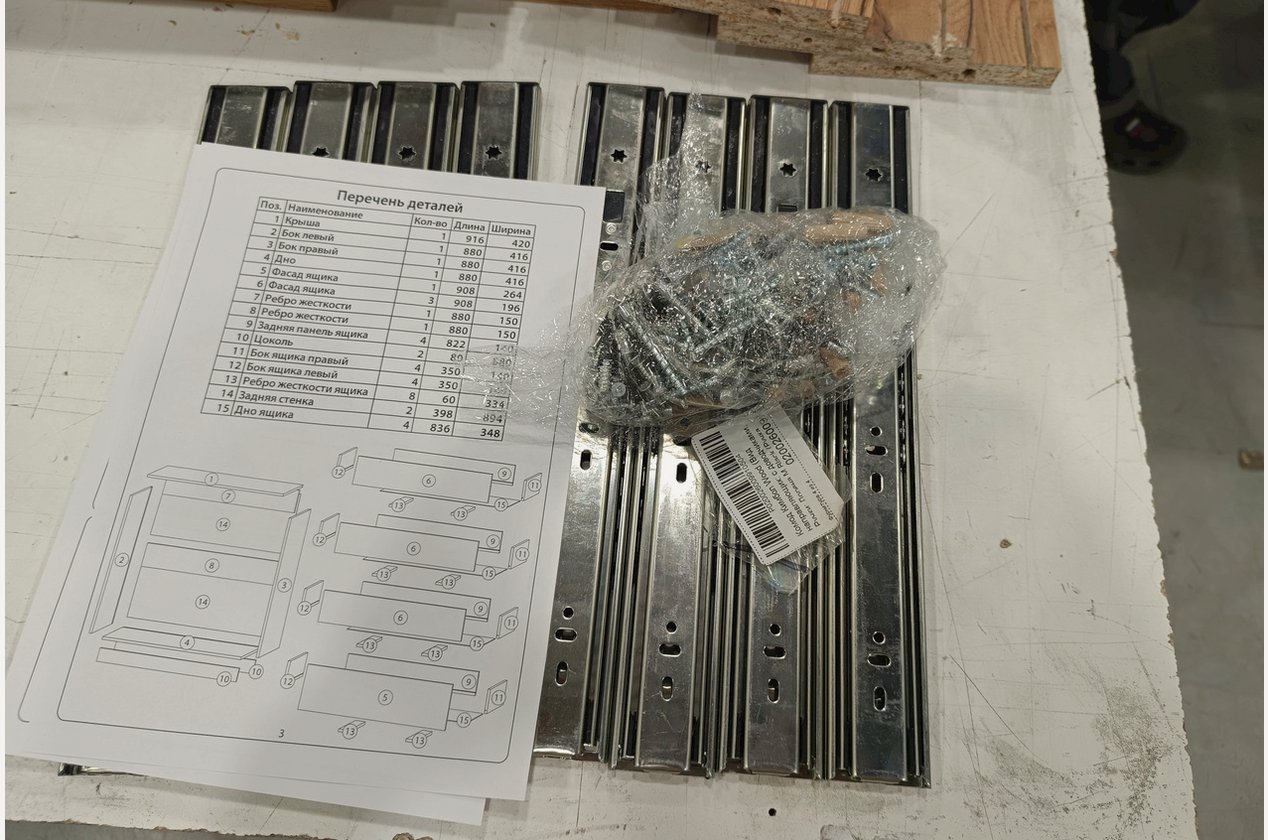 Изображение 958913