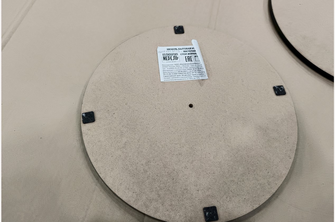 Изображение 942514