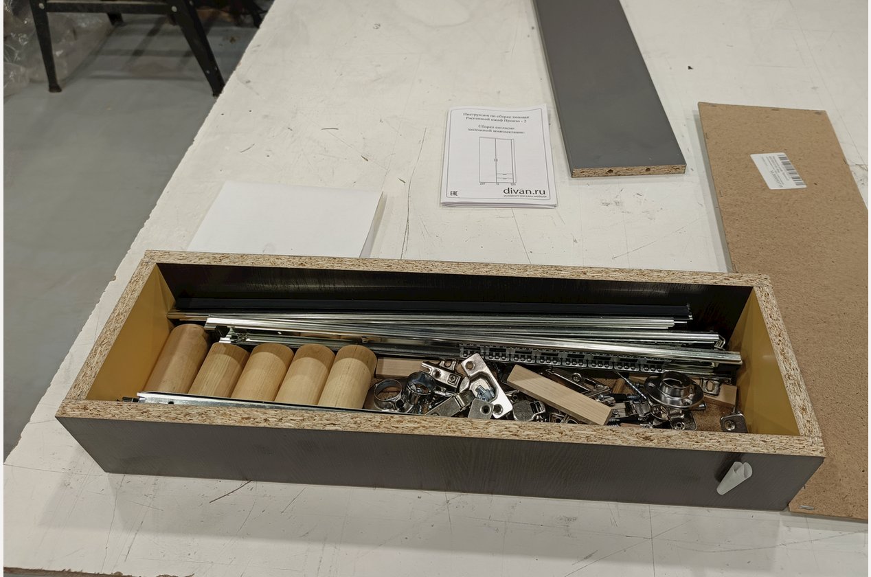 Изображение 926074