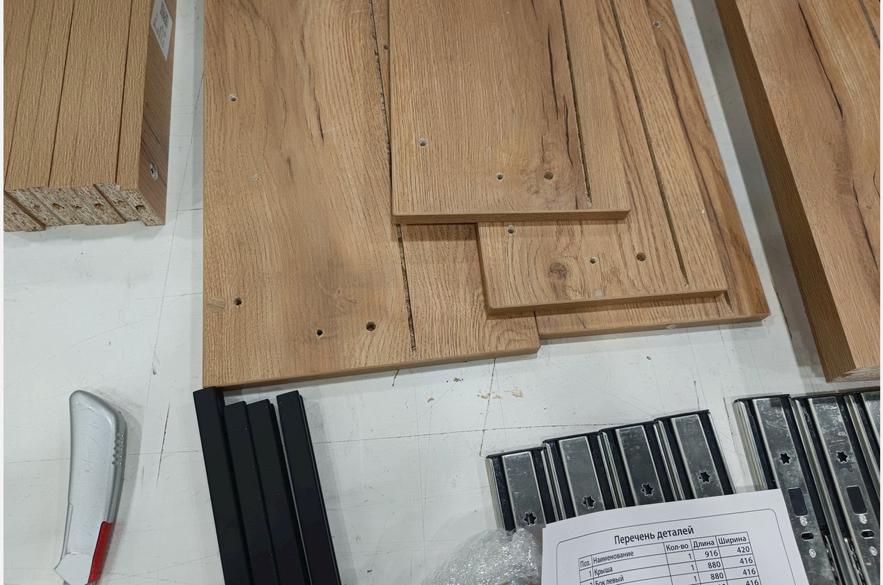 Изображение 958898