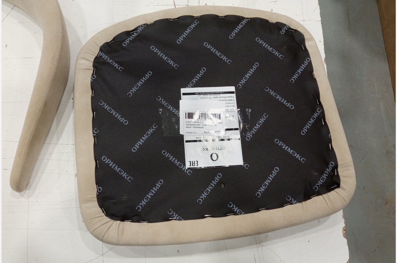 Изображение 919712