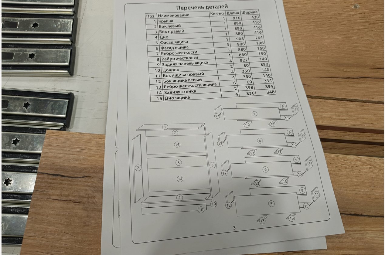 Изображение 958890