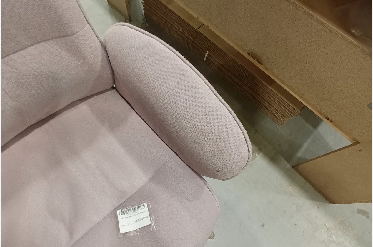 Изображение 922996