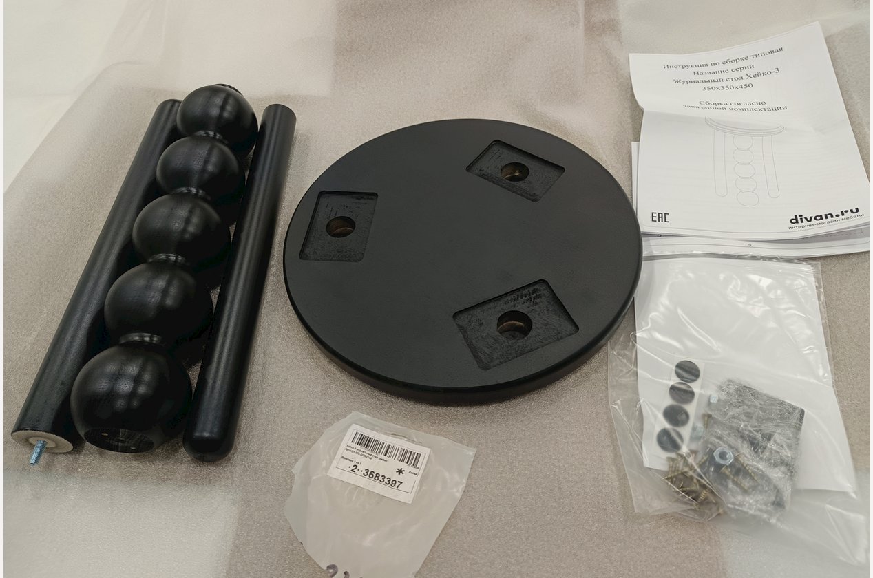 Изображение 942656