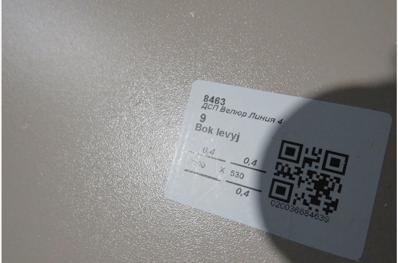 Изображение 937092