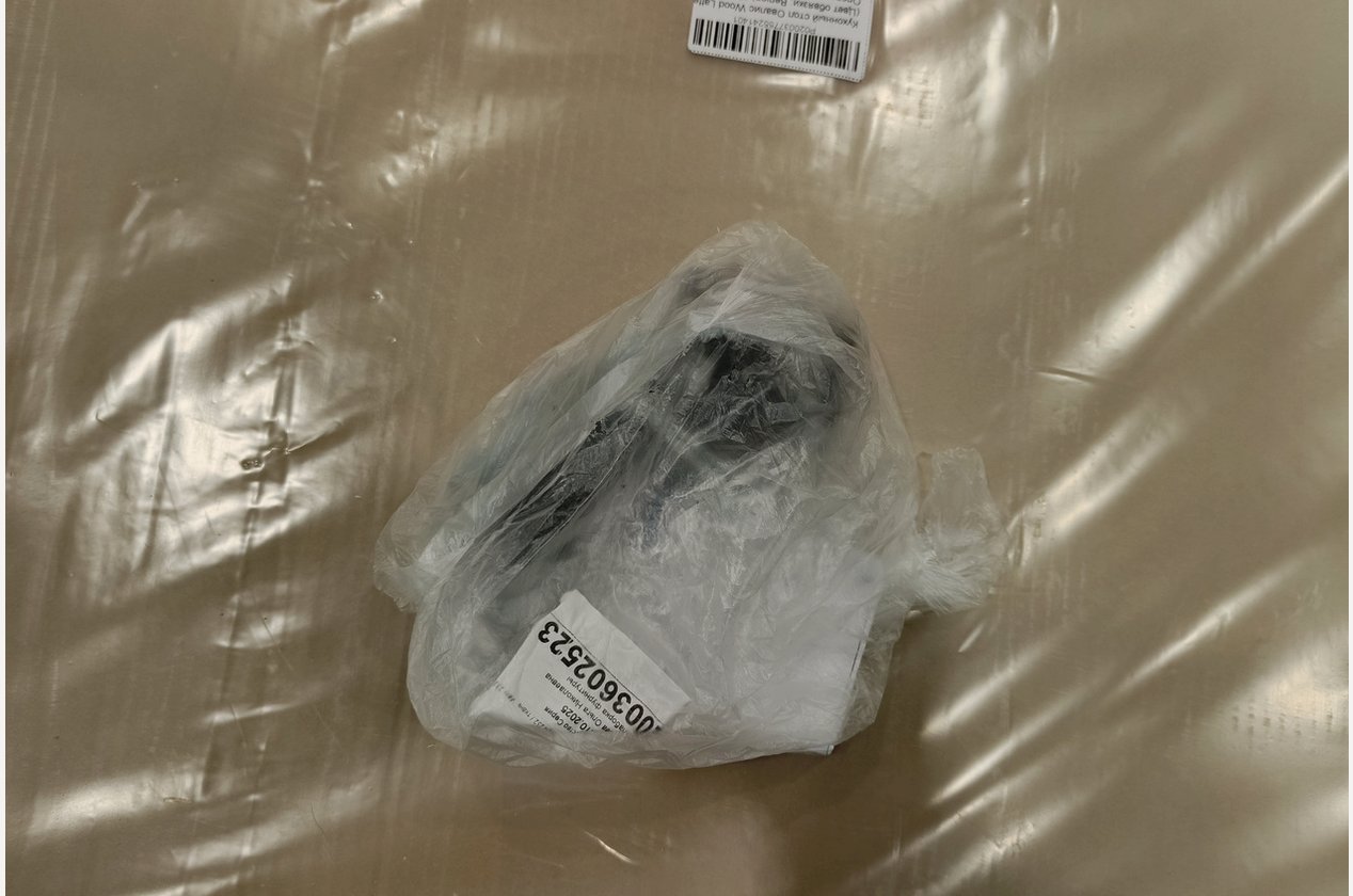 Изображение 972647