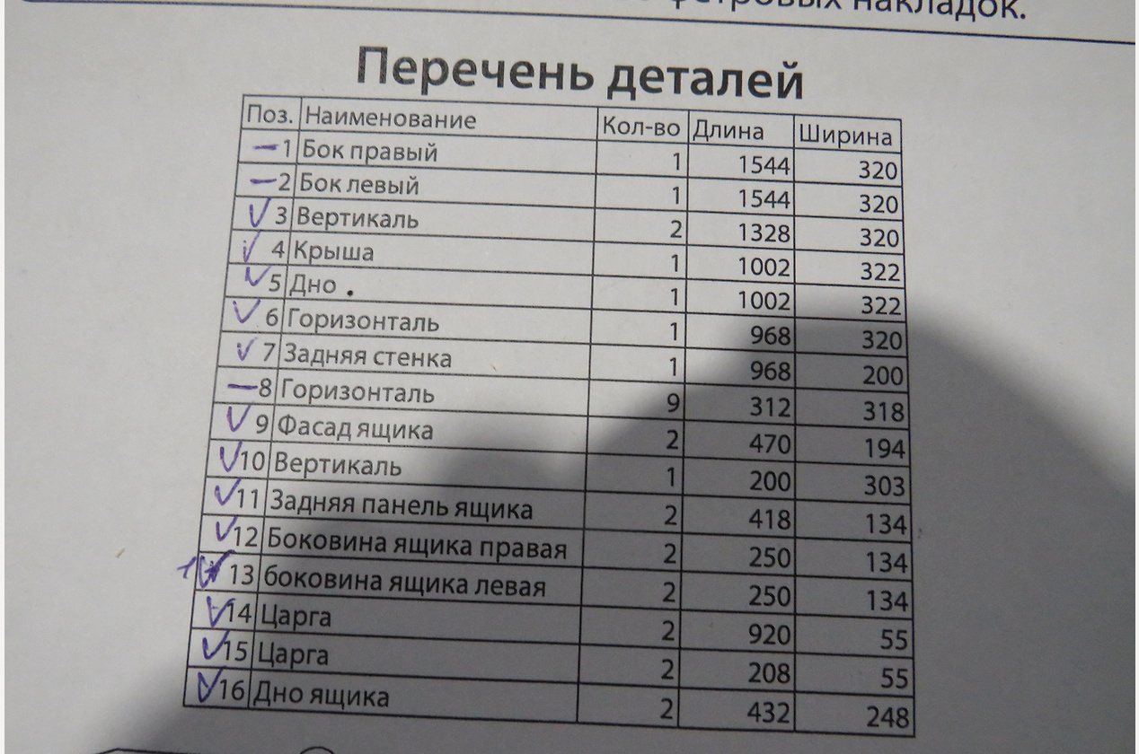 Изображение 927571