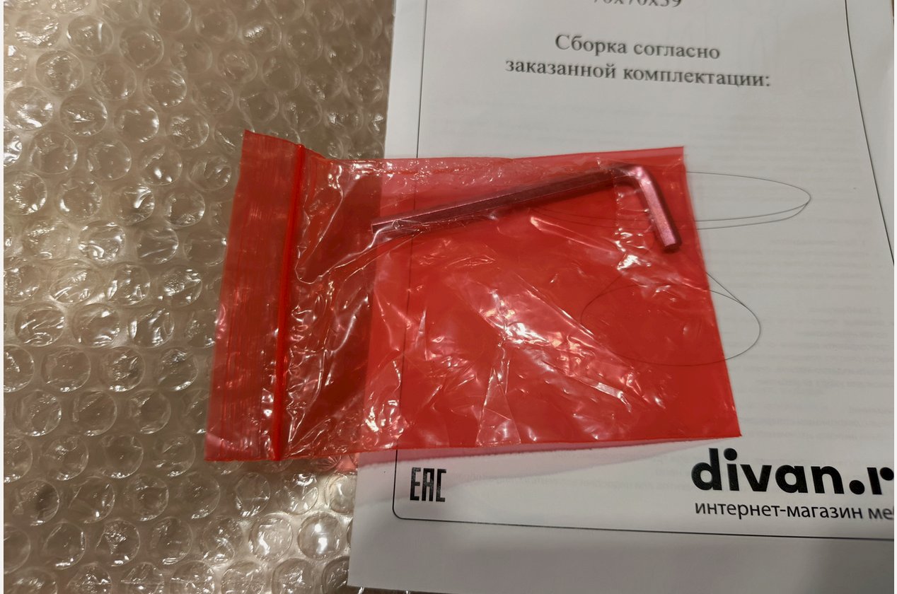 Изображение 979373