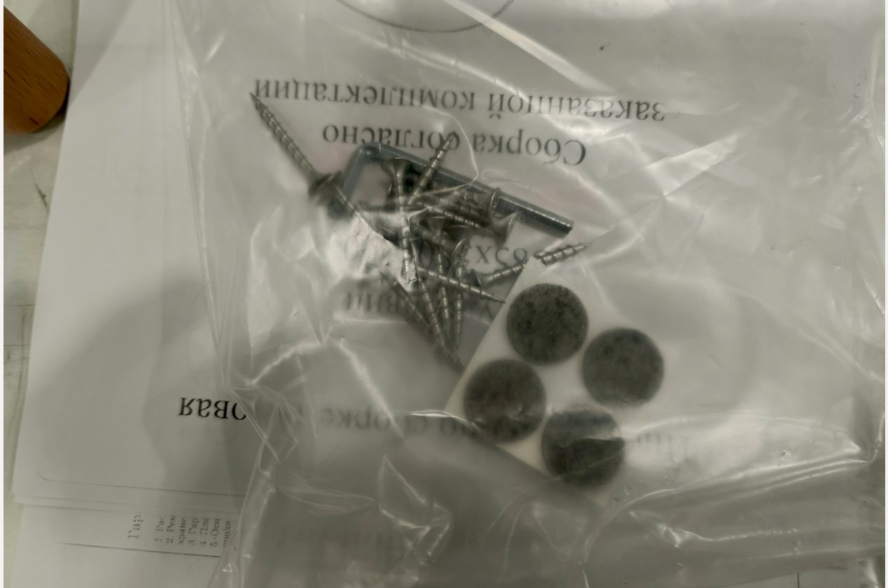 Изображение 979426