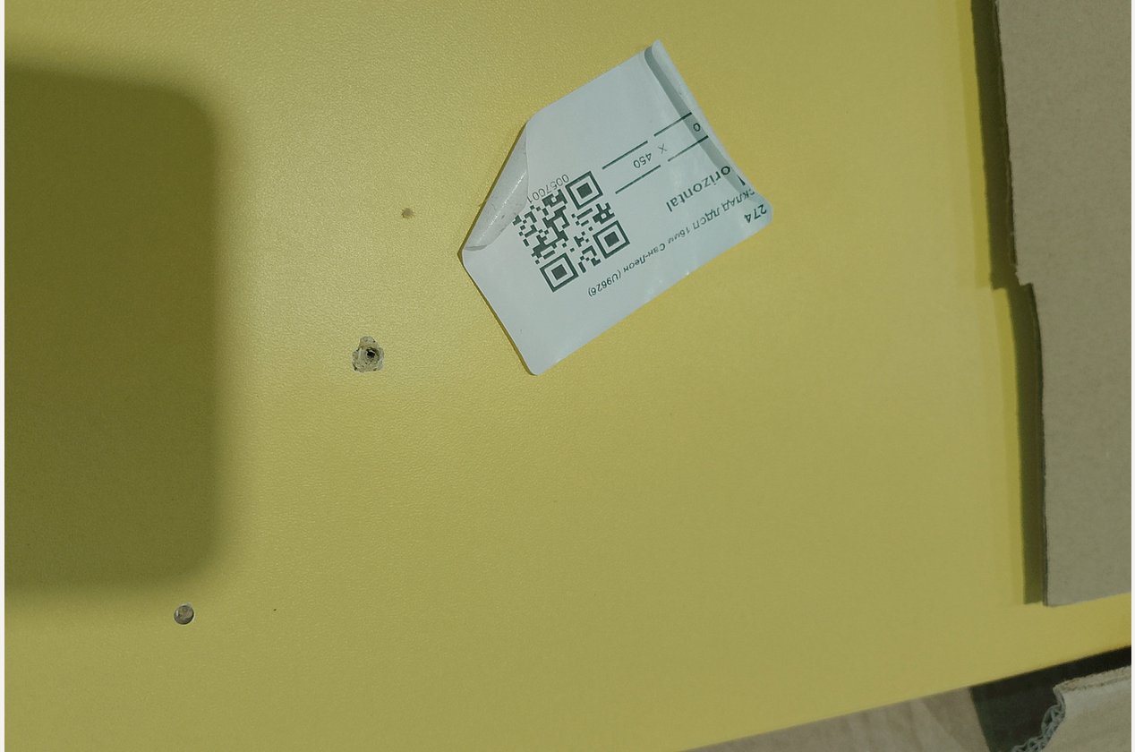Изображение 1049618