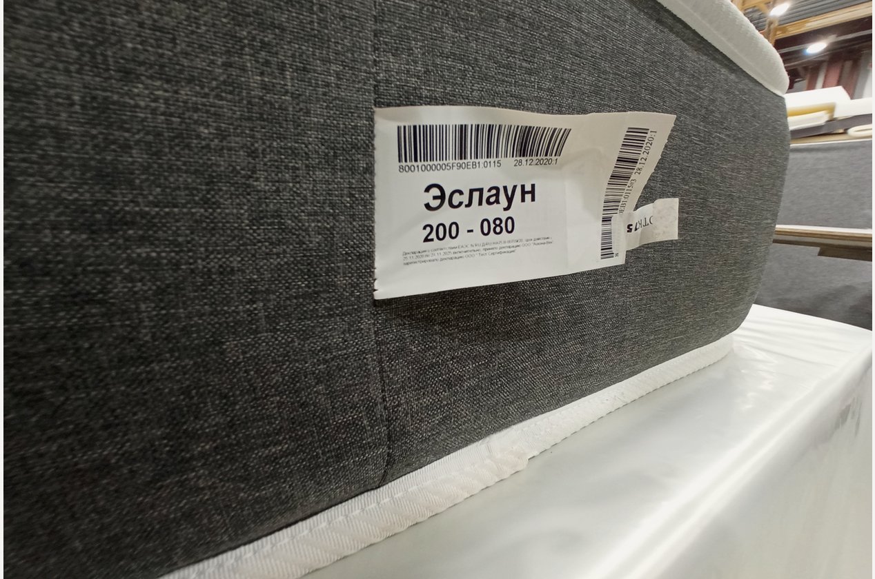 Изображение 926210