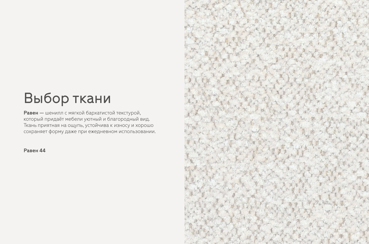 Изображение 949880