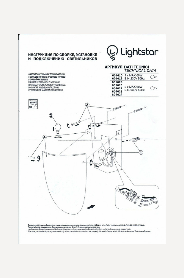 Изображение 222114