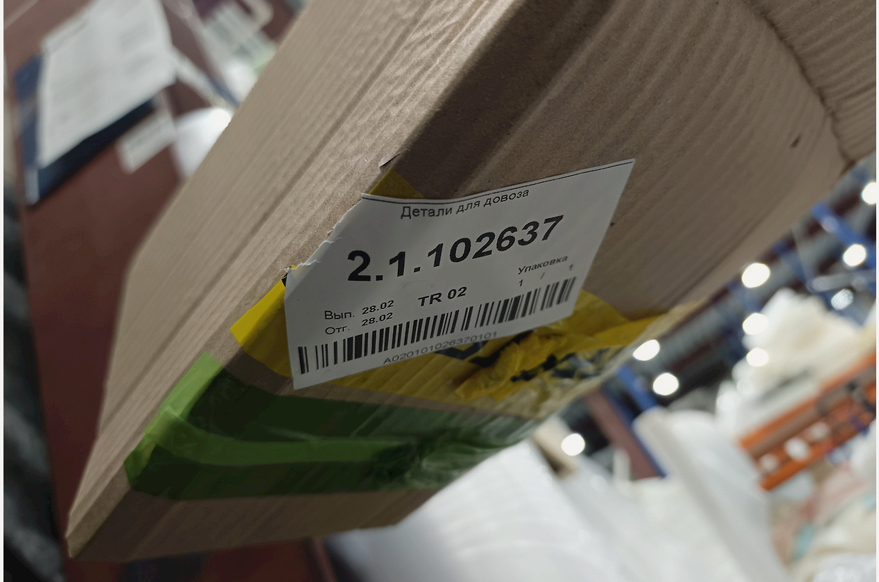 Изображение 983387