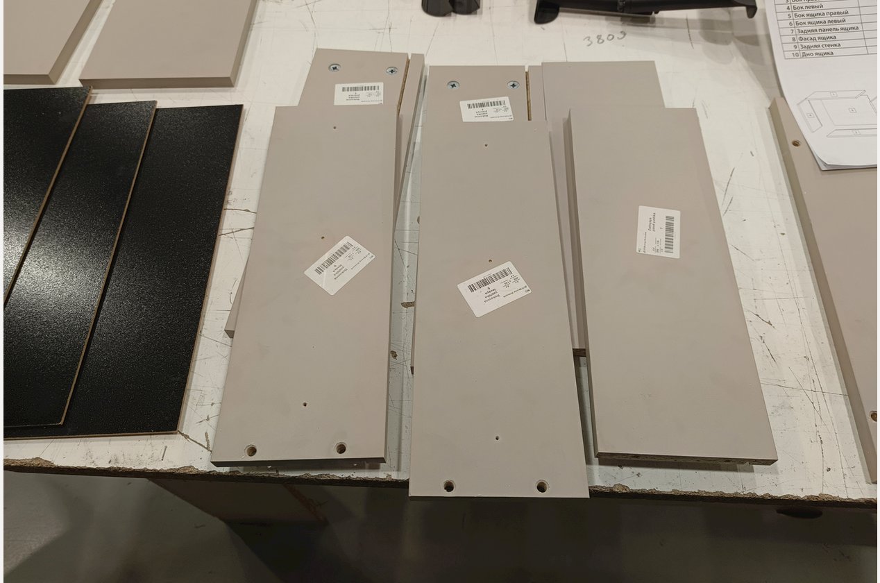 Изображение 929852