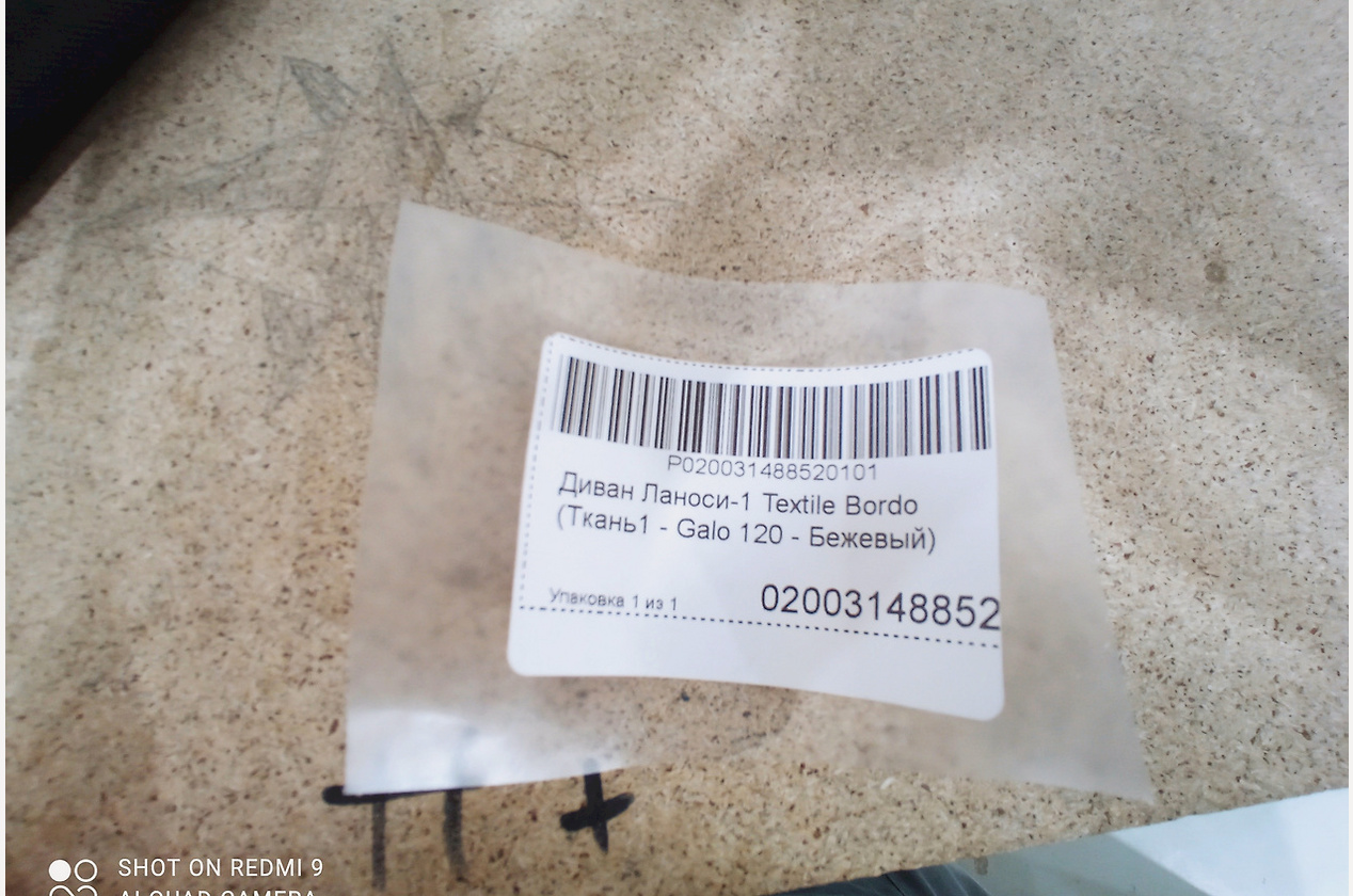 Изображение 951500