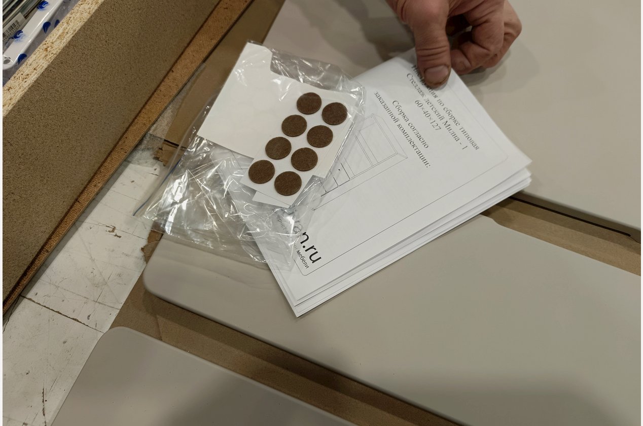 Изображение 971311