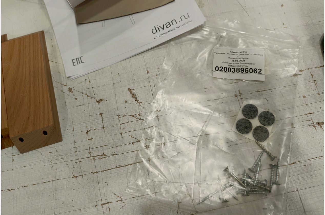Изображение 979419