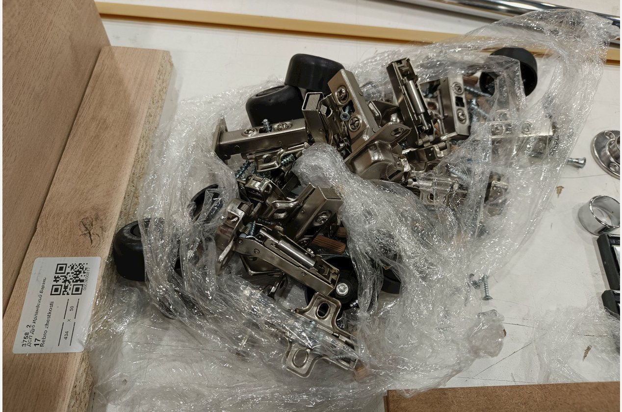 Изображение 959039