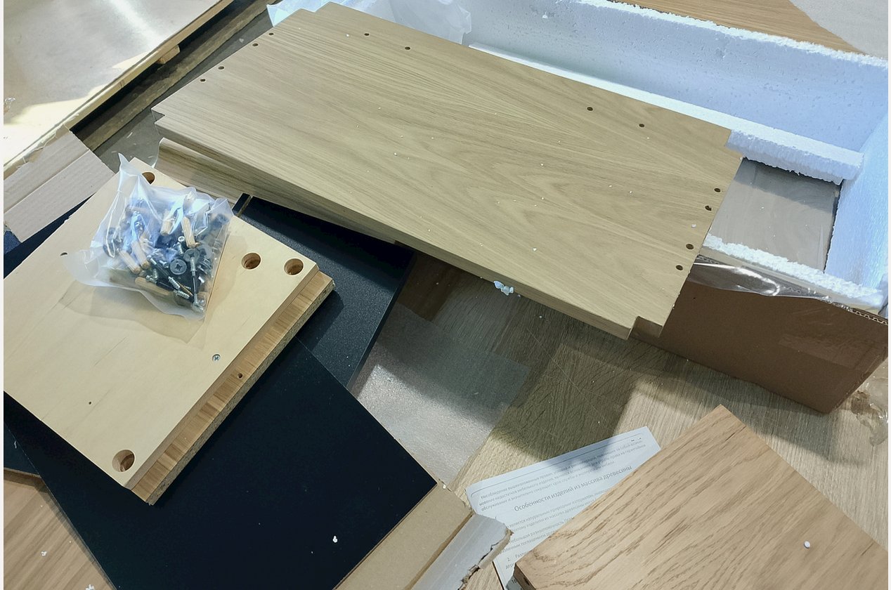 Изображение 968814