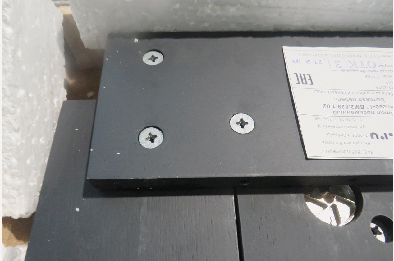 Изображение 938369