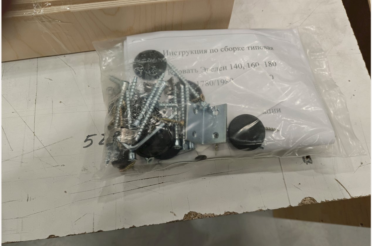 Изображение 948678