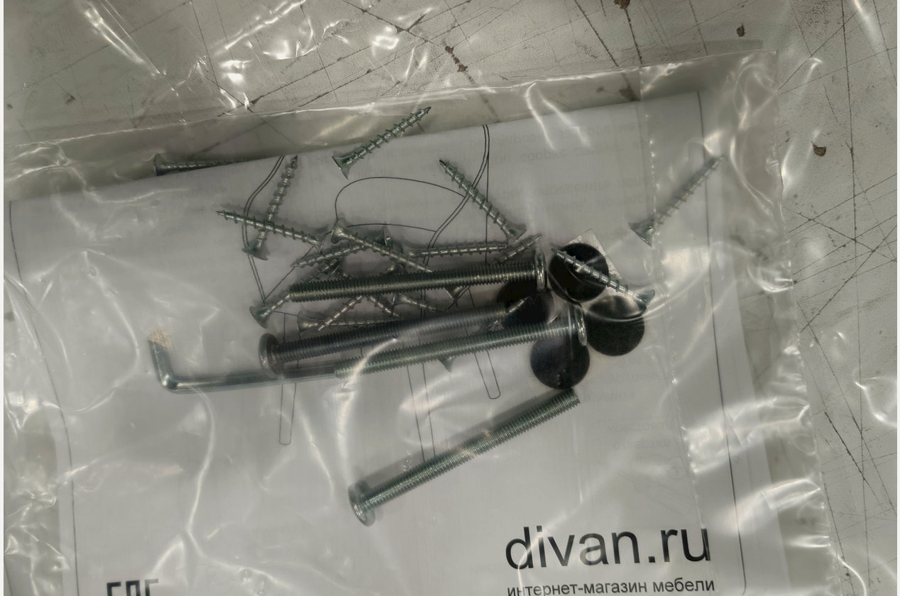Изображение 1044696