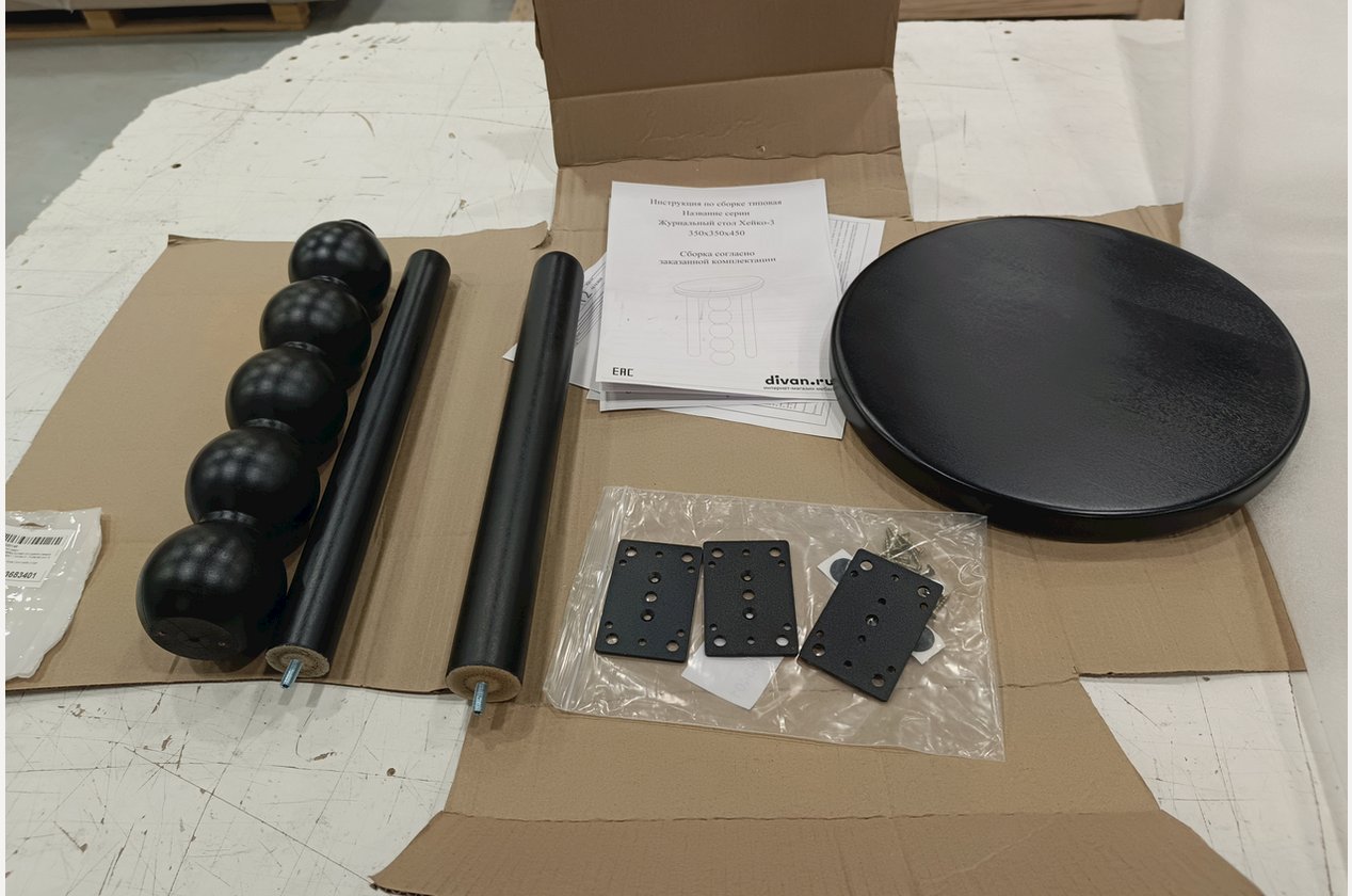 Изображение 942663