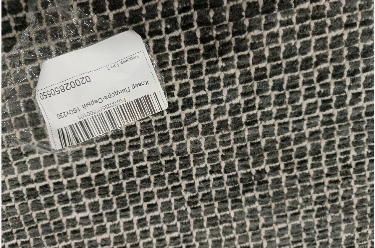 Изображение 945507