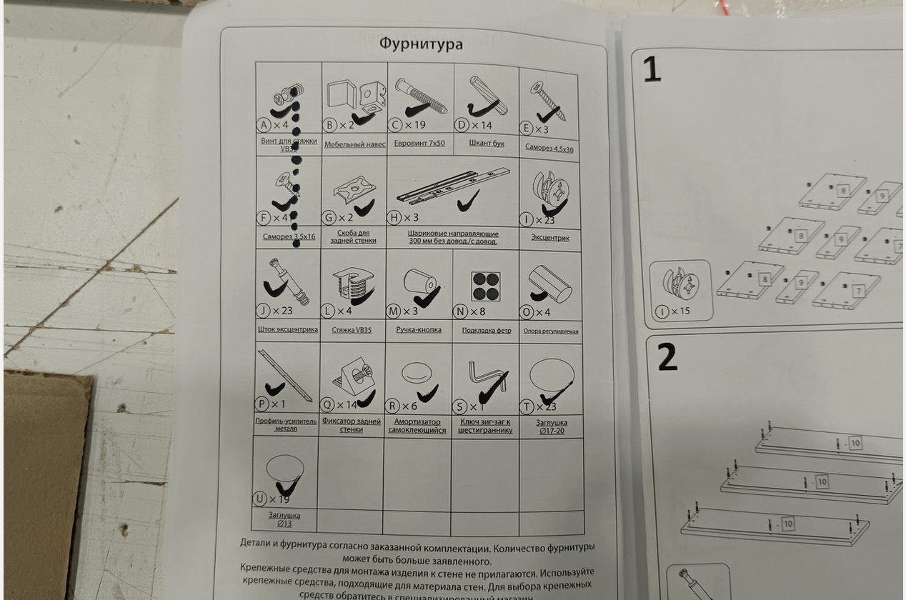 Изображение 1045528