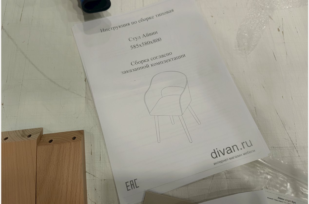 Изображение 979421