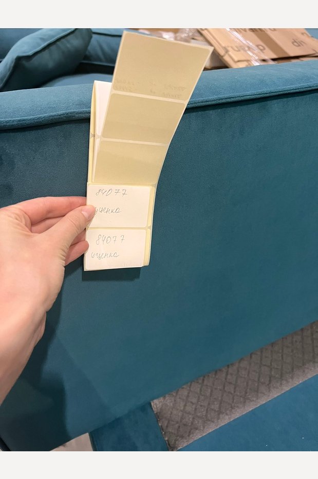 Изображение 636935