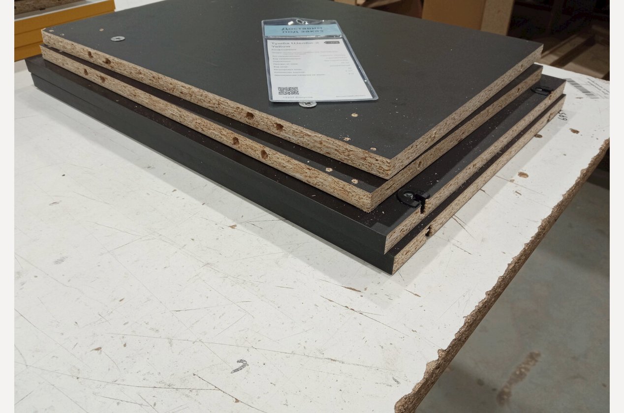 Изображение 904438