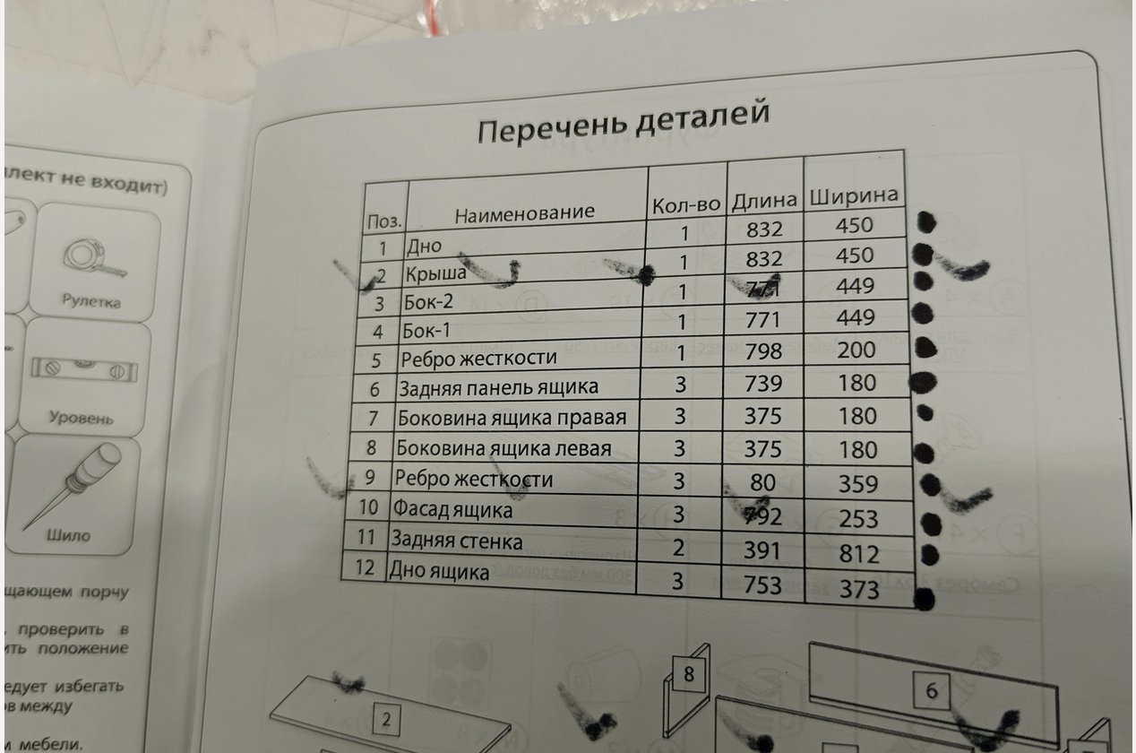 Изображение 1045529